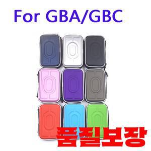 9가지 색상 EVA 하드 케이스 보관 파우치 3DS GBA 콘솔 운반 커버
