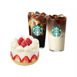 스타벅스 오늘도 파이팅