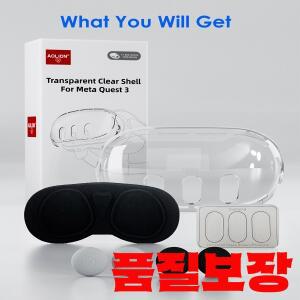 메타 퀘스트3 VR 헬멧 보호 커버 투명 TPU 케이스 세트 방진 오쿠스 액세서리용 Aolion