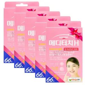 여드름패치 일동 메디터치 H 썬프로텍션 돗트 66매 x5개 상처 방수 습윤 드레싱 밴드 반창고