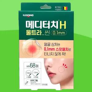 스팟 패치 메디터치 H 울트라씬 68매 일동 원형 0.1mm 얼굴 상처 스팟패치 터치