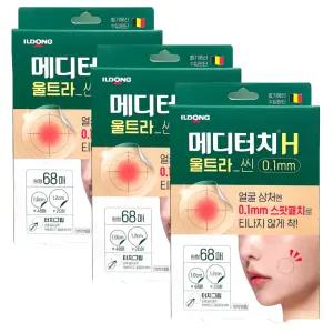 스팟 패치 메디터치 H 울트라씬 68매 x3개 일동 원형 0.1mm 얼굴 상처 스팟패치 터치