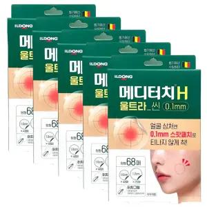 스팟 패치 메디터치 H 울트라씬 68매 x5개 일동 원형 0.1mm 얼굴 상처 스팟패치 터치