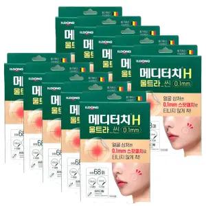 스팟 패치 메디터치 H 울트라씬 68매 x10개 일동 원형 0.1mm 얼굴 상처 스팟패치 터치