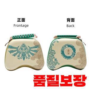 휴대용 하드 쉘 케이스 Nintend Switch Pro Playstation 4 컨트롤러 액세서리 방수 EVA 보관