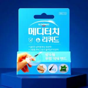 일동제약 메디터치 리퀴드 8g 방수 상처에 바르는 투명 액체 반창고 밴드