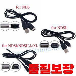 닌텐도 DS 1.2m USB 충전기 케이블 1-10개 NDSI/NDSILL XL용