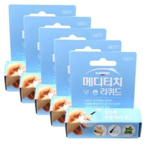 일동제약 메디터치 리퀴드 8g x5개 방수 상처에 바르는 투명 액체 반창고 밴드