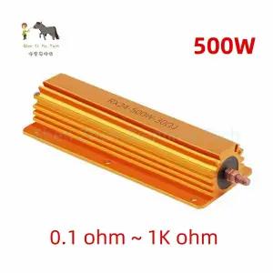 500W RX24 알루미늄 전원 금속 쉘 케이스 권선 저항기 0.1R  500R 0.1 0.5 1R 2R 4R 5R 8R 10R 12R 50R 100