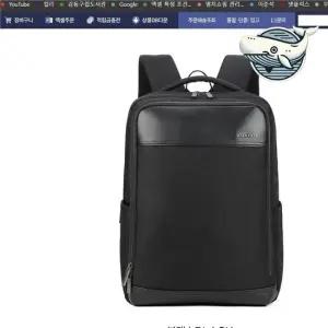 남성용 세련된 출퇴근백팩 노트북 수납 가방 미니백 남자서바이벌 urb 남자여행용백팩