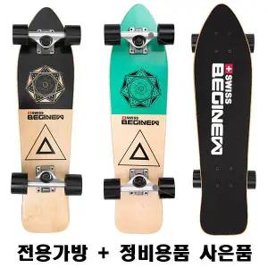 [하프클럽/스위스비기뉴]정품가방+공구 스위스비기뉴 28인치 70센치 크루져보드 스케이트보드 킥보드