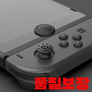 스위치 NS Lite Oled 컨트롤러 조이 콘 로커 용 고무 보호 스킨 그립 캡