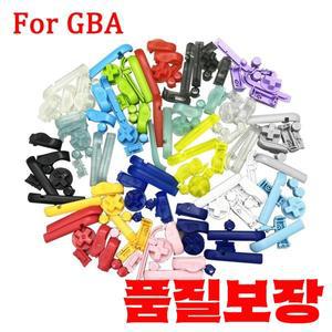 Gameboy Advance GBA 하우징 쉘 IPS 버튼 용 고품질 원래 크기 키 23 색상  선택