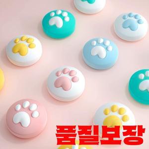 JoyCon 귀여운 고양이 발톱 엄지 그립 아날로그 스틱 커버 캡 Nintendo Switch 소프트 실리콘 라이트 OLED