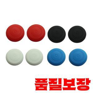 닌텐도 스위치/OLED 실리콘 조이 게임 패드 액세서리 그립 보호에 대 한 4pcs 엄지 캡 커버