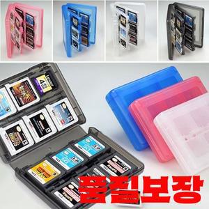 Nintendo Switch New 3DS / XL 카트리지 용 28-in-1 게임 카드 보관함 케이스