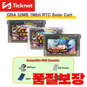 GBA RTC 카트리지용 재기록 가능 32MB 1Mbit 플래시 카드 SP/GBP/GBM 게임 레코딩