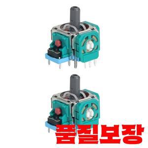 PS5 Dualshock 무선 컨트롤러 핸들 왼쪽 및 오른쪽 로커 액세서리 용 2 Pcs 아날로그 스틱 교체