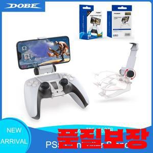 sony 호환 Playstation Dualshock 5 컨트롤러 클립 홀더 브래킷 조정 휴대 전화 클램프 게임 핸들 마운트
