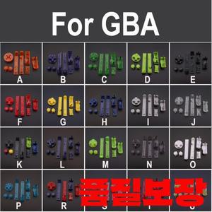 Gameboy Advance GBA 콘솔 교체용 멀티 컬러 버튼 키패드 L R D 전원 켜기