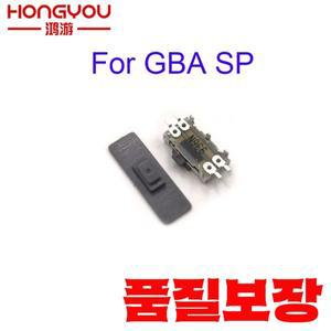 켜기 볼륨 스위치 버튼 GBA SP 게임 콘솔 용 조정 교체