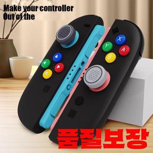 닌텐도 스위치 용 실리콘 버튼 캡 2 그립 조이스틱 + 스티커 세트 Switch2 게임 콘솔 액세서리