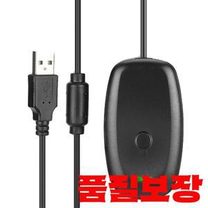 Xbox 360 용 USB 리시버 어댑터 무선 게임패드 송신기 지지대 PC Win7 8/10 마이크로소프트 컨트롤러 액세