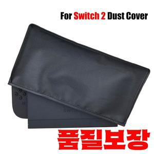 스위치 2용 새 방진 케이스 천 커버 메쉬 스토퍼 네트 닌텐도 게임 콘솔 독 호환