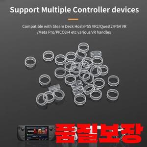 스팀 데크 및 Oled 로커 보호 링 작은 마모 방지 그라인딩 그루브 파우더 아티팩트 VR2/Pico4 액세서리