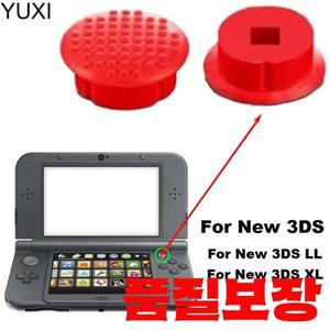 3DSXL 용 YUXI 1PCS 2015 오른쪽 조이스틱 C 서클 패드 버튼 그립 캡