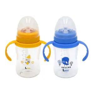 리에또 유아컵 빨대컵 물병 어린이집 준비물 260ml BNS