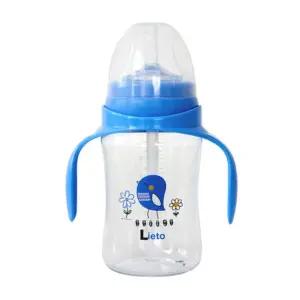 리에또 유아컵 빨대컵 260ml 외출용 휴대용 블루 1개 BNS