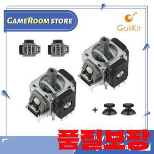 GuliKit TMR 전자기 조이스틱 캡 포함) PS4 게임 패드 수리 스위치 프로 Xbox 시리즈 컨트롤러 교체