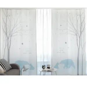 리앤룸 암막 커튼 거실 침실 폴라베어 화이트 중형 BNS