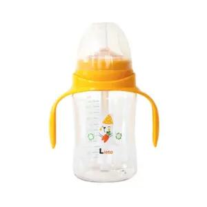 리에또 유아컵 빨대컵 260ml 외출용 휴대용 옐로우 BNS