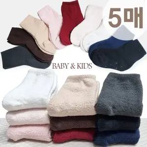 [하프클럽/제이투와이]아동용 파스텔 무지수면 양말 5켤레 국내생산