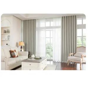 리앤룸 암막 커튼 루카스 형상기억 대형 샌드그레이 BNS