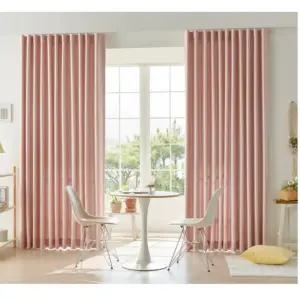 뷰하우스 침실 암막 커튼 원톤 핀형 대형 쉬머핑크 BNS