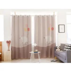 리앤룸 암막 커튼 포비 스칸딕디자인 베이지 중형 BNS