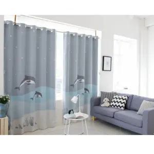 리앤룸 암막 커튼 거실 돌핀 스칸딕디자인 블루 중형 BNS