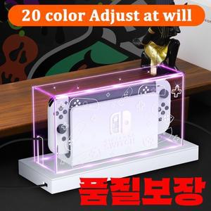 Nintendo Switch/Oled 발광 디스플레이 베이스 방진 커버  제어 스위치 아크릴 콘솔 쉘 게임