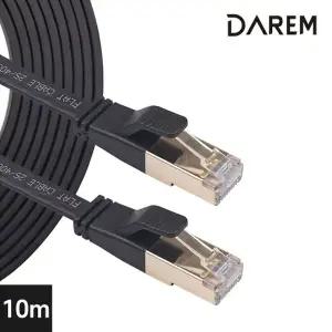 이중차폐 10미터 네트워크 케이블 고속 데이터 전송