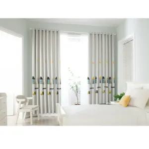 리앤룸 암막 커튼 형상기억 해피하우스 그레이 중형 BNS