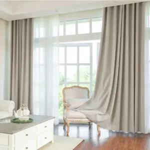 리앤룸 침실 암막 커튼 형상기억 루카스 대형 오트밀 BNS