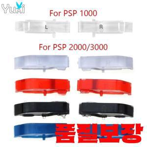 YuXi 1 Set LR 버튼 PSP 1000 용 키 교체 콘솔 왼쪽 오른쪽 트리거