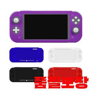 닌텐도 스위치 라이트 용 실리콘 케이스 미끄럼 방지 커버 하프 팩 TPU 부드러운 고무 솔리드 컬러 보호 쉘