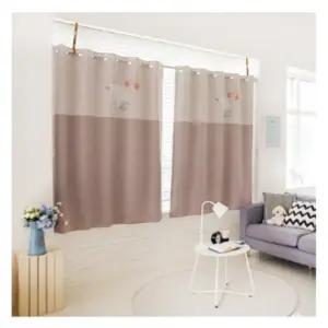 리앤룸 암막 커튼 거실 폴 스칸딕디자인 베이지 창형 BNS