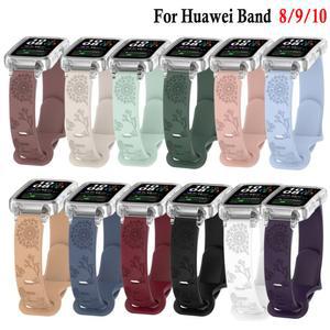 화웨이 밴드 10 9 8용 케이스+스트랩 스트랩 액세서리 교체용 스포츠 통기성 팔찌 코레아 8/8NFC