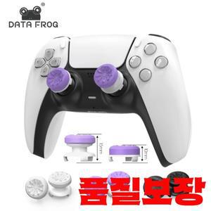 PS4 Galaxy 조이스틱 용 DATA FROG 고층 Freeks 8BitDo Ultimate 컨트롤러 성능 호환