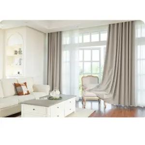 리앤룸 암막 커튼 거실 루카스 형상기억 대형 오트밀 BNS